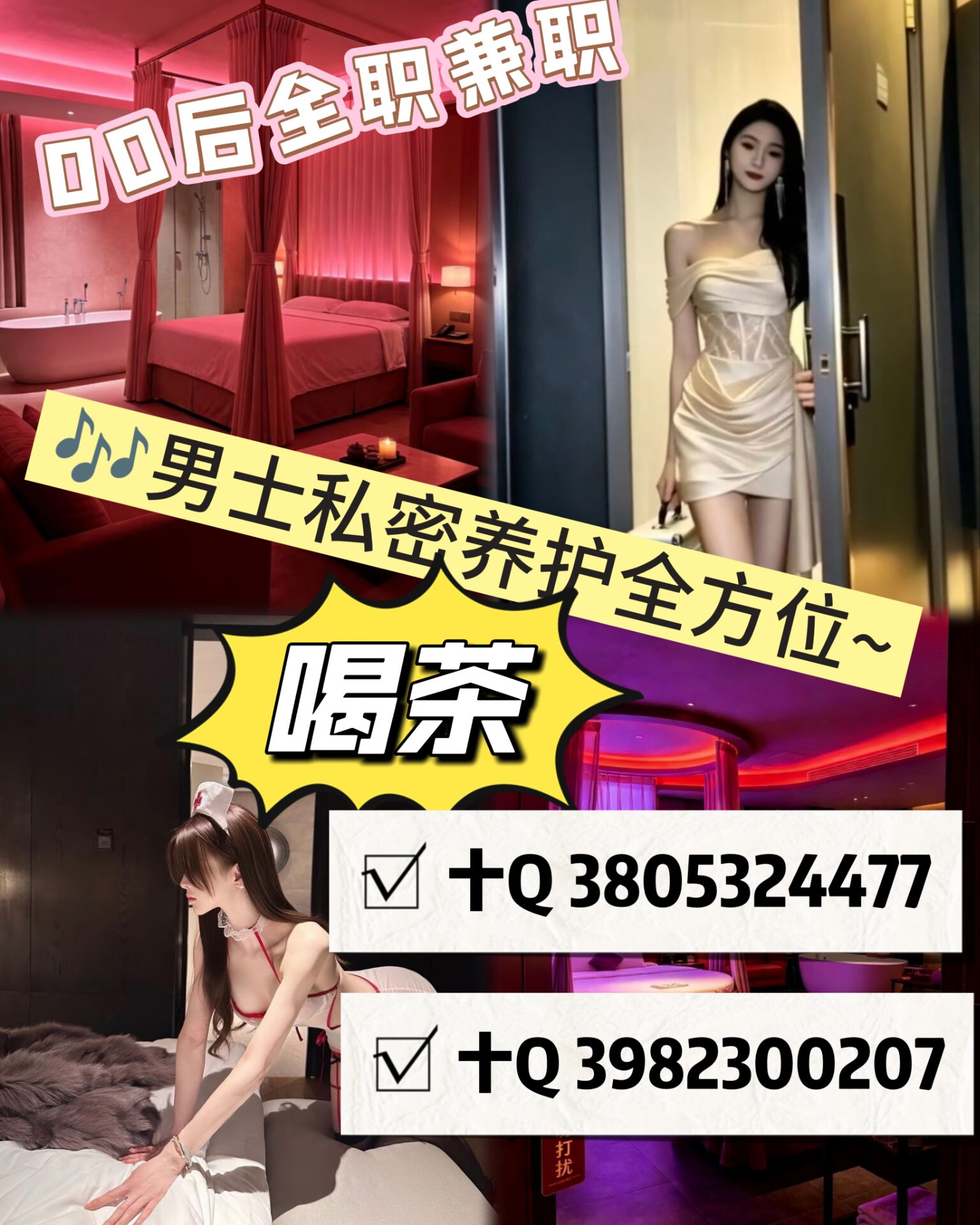 点击联系客服